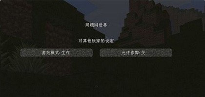 我的世界1.22基岩版