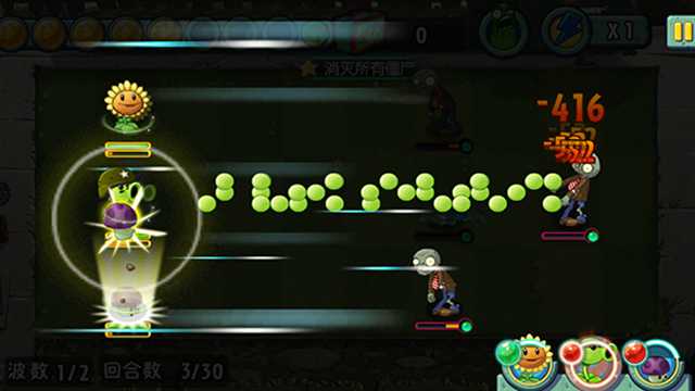 植物大战僵尸全明星最新版