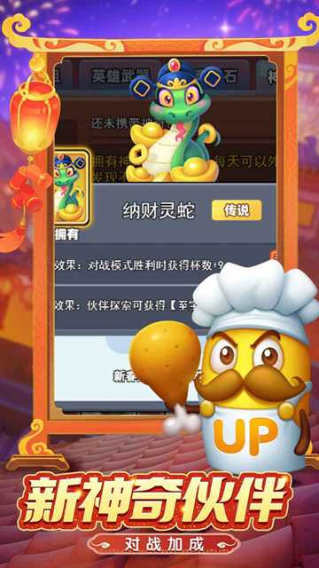 随机冲突土豆英雄