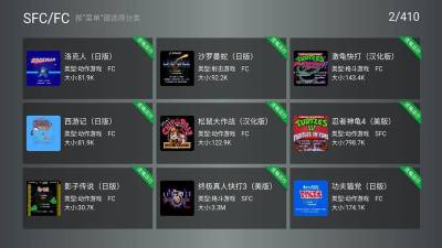 小鸡模拟器TV版