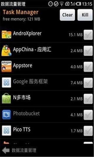 TrafficMonitor