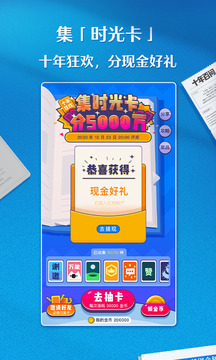 知乎旧版本