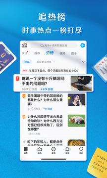 知乎旧版本
