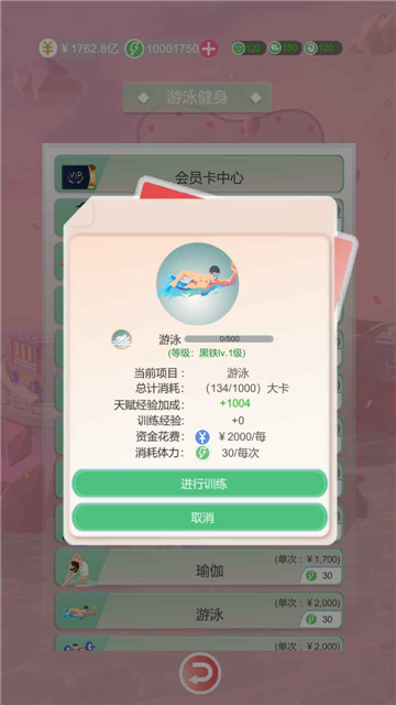 比特人生