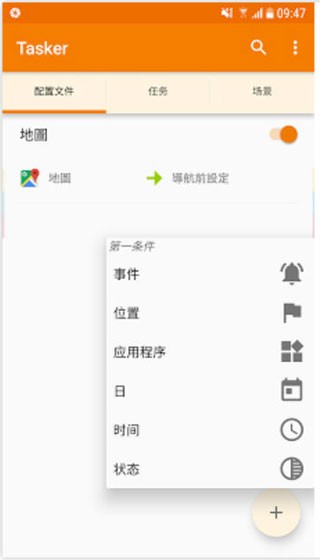刷机之家