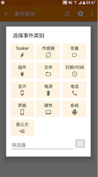 刷机之家