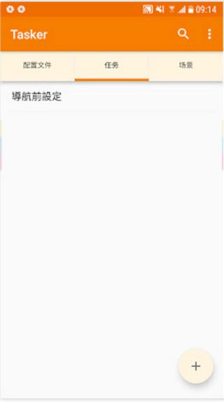 刷机之家