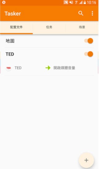 刷机之家