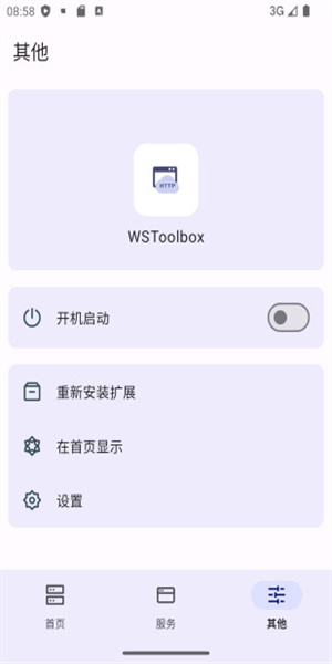WSToolbox