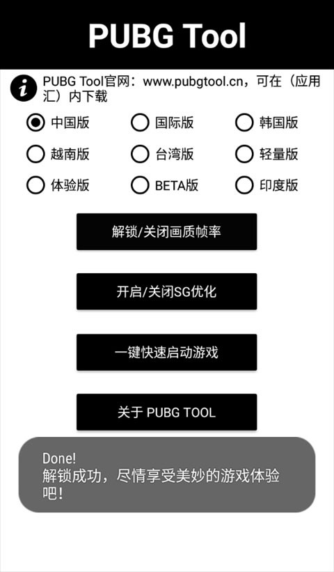 比例助手(和平精英平板视角)