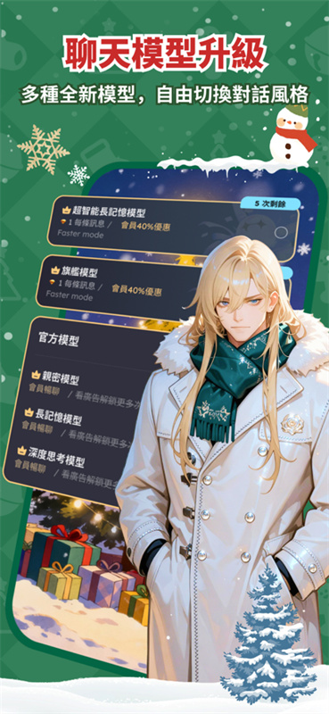 saylo复活版