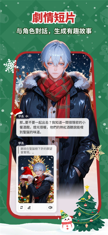 saylo复活版