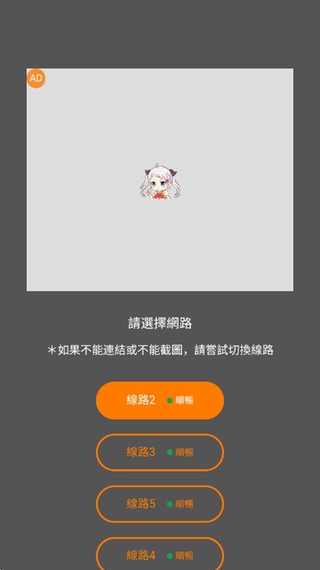 JM天堂安装包