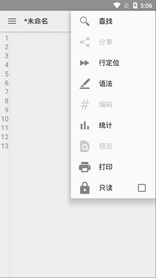 quickedit文本编辑器