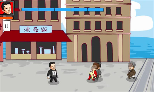 法国赌神(火山哥哥自制)