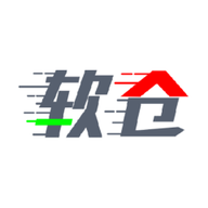 软仓软件库(免费版)
