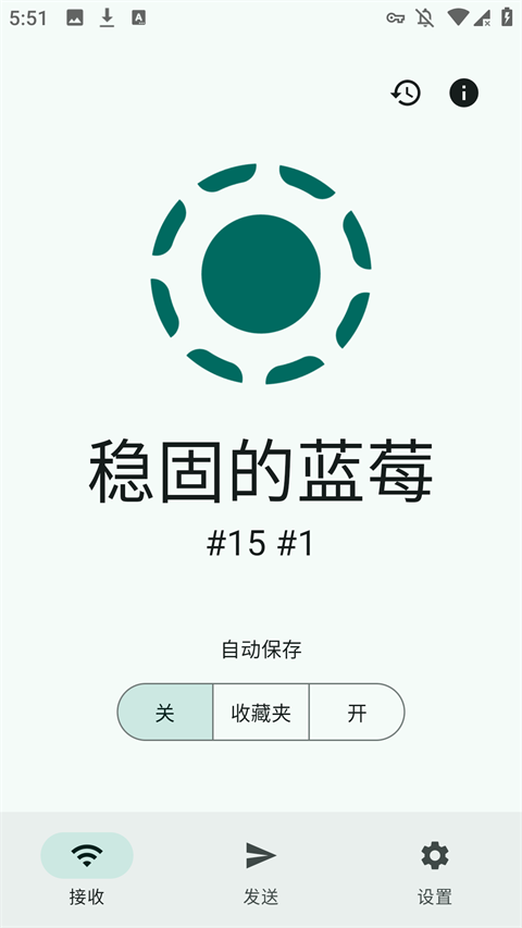 LocalSend官方手机版