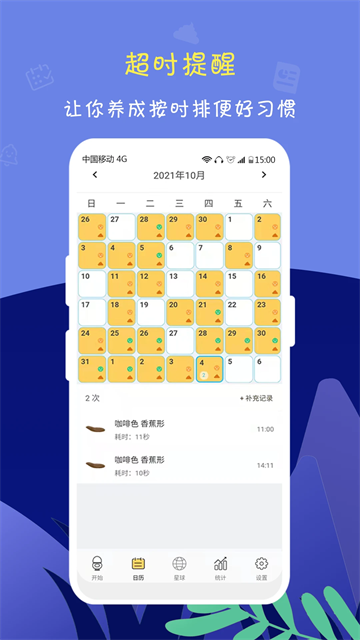 便了么app