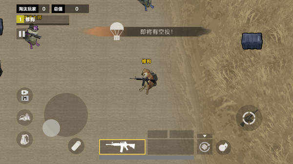 修勾地铁逃生