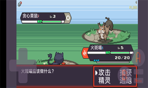 赛尔梦肉鸽单机版