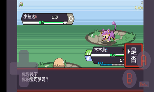 赛尔梦肉鸽单机版