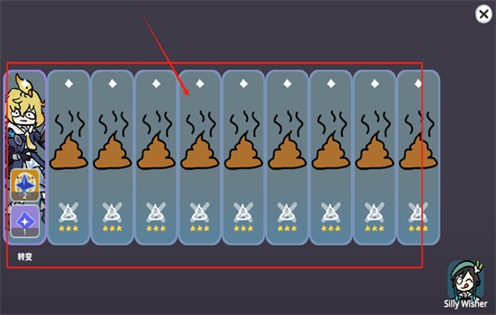 Silly Wisher免广告游戏官方手机版