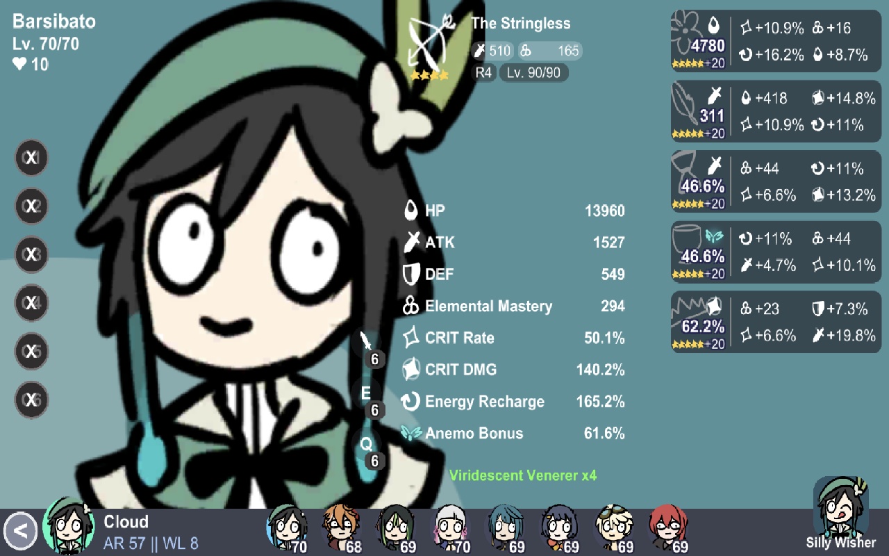 sillywisher官方版