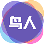 鸟人助手最新版本