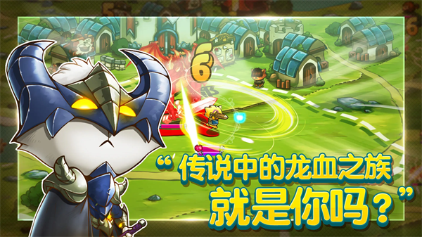 猫咪斗恶龙1