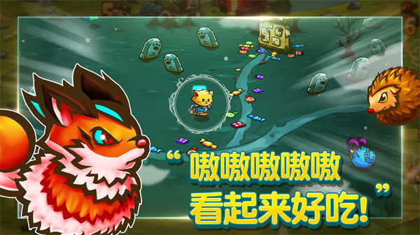 猫咪斗恶龙1