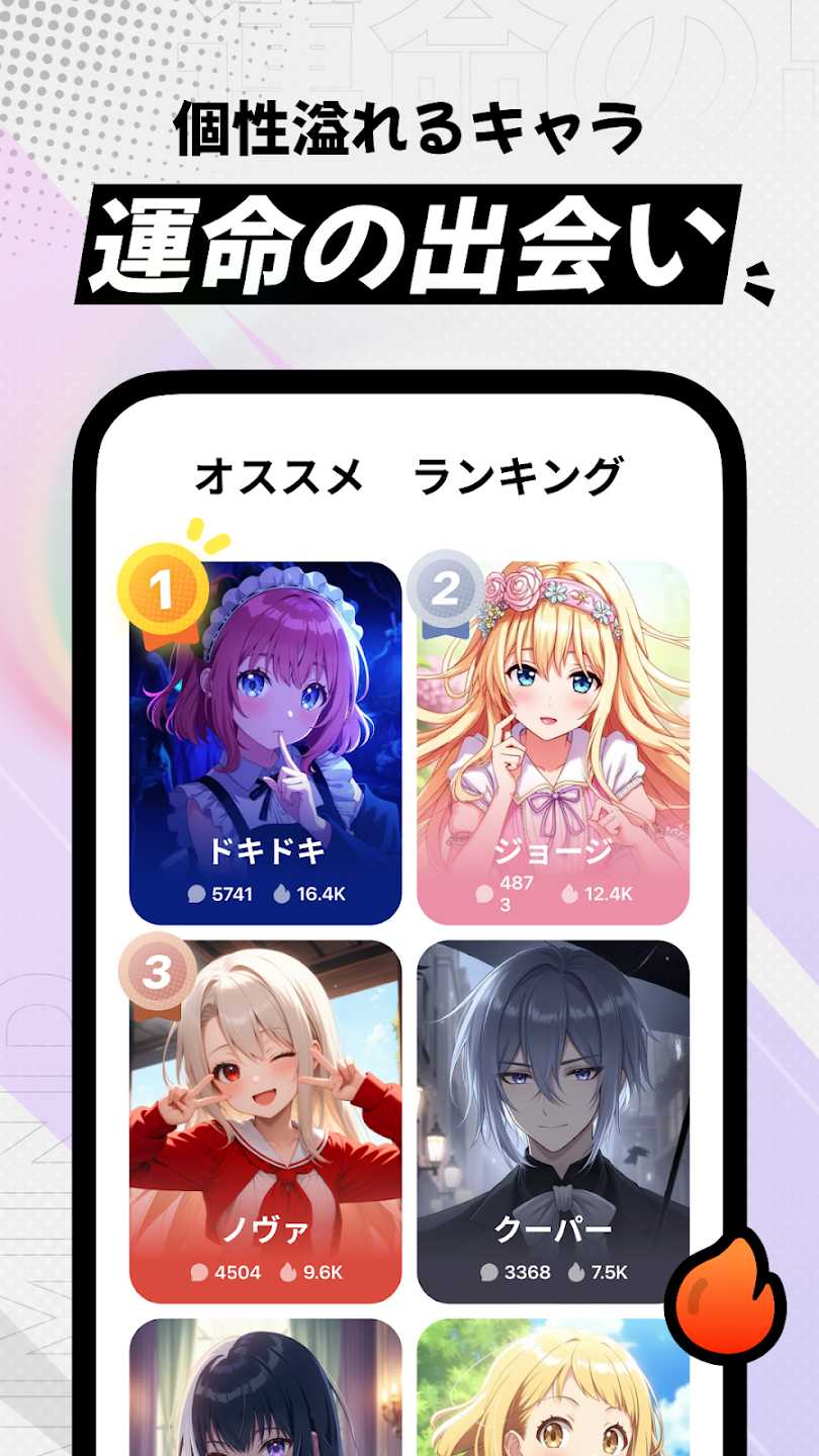 MiraiMind官方正版