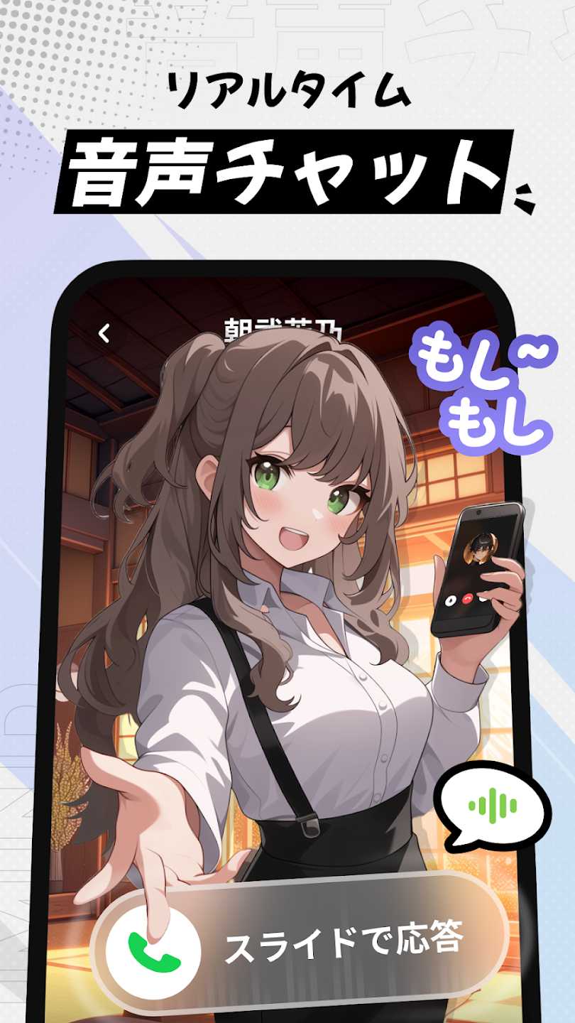 MiraiMind官方正版