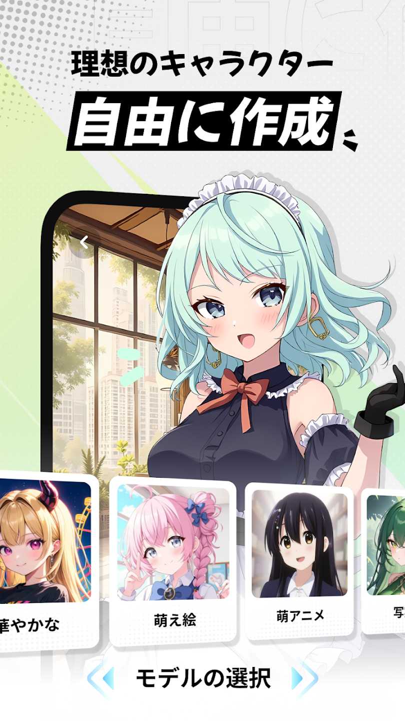 MiraiMind官方正版