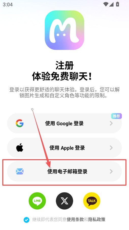 ScreenShot_2026-02-10_150526_848.png