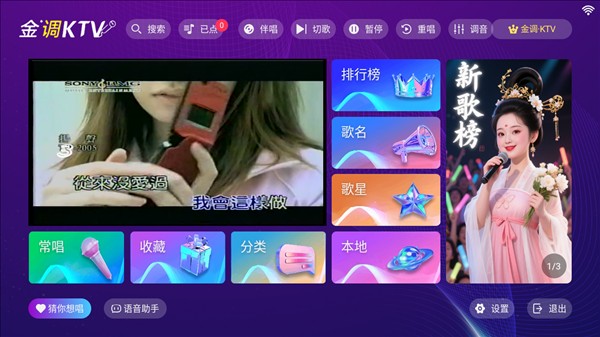 怎么使用配图1