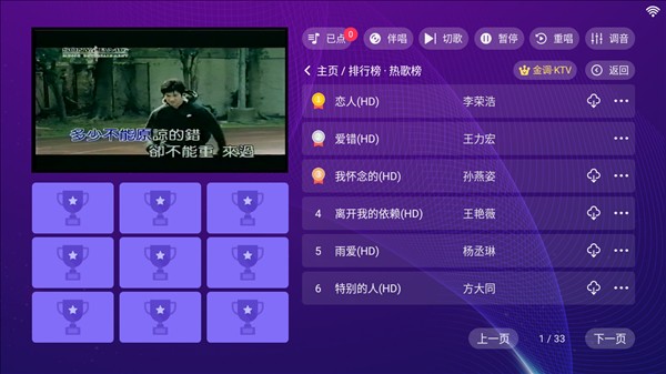 怎么使用配图2