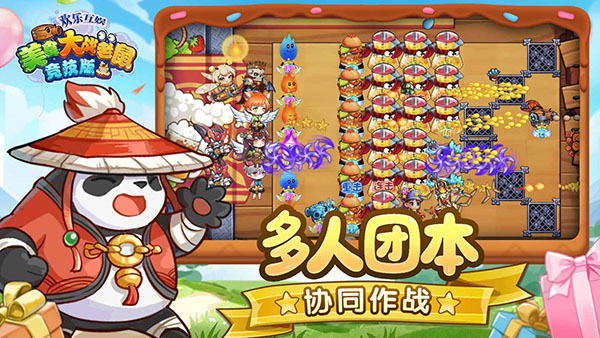 美食大战老鼠手机版