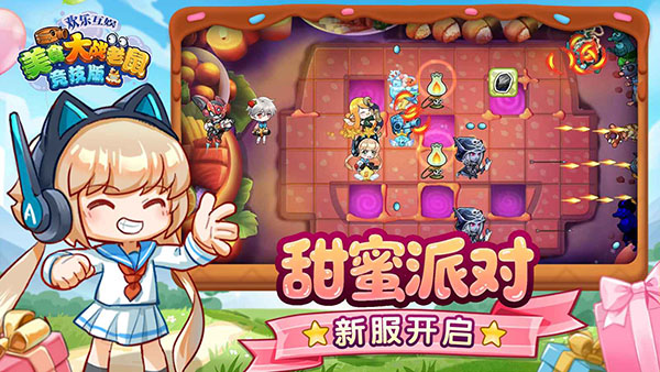 美食大战老鼠手机版