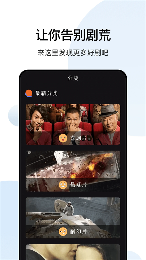 大师兄影视官方最新版