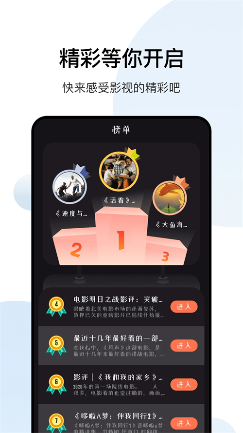 大师兄影视官方最新版