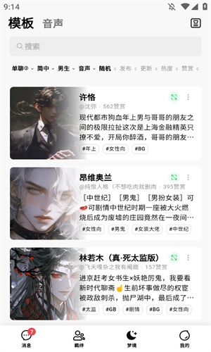 flai最新版本