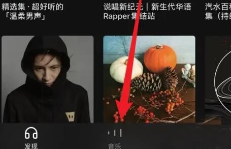 汽水音乐官方正版