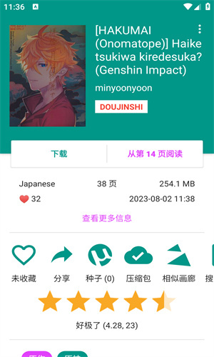 e站传送门
