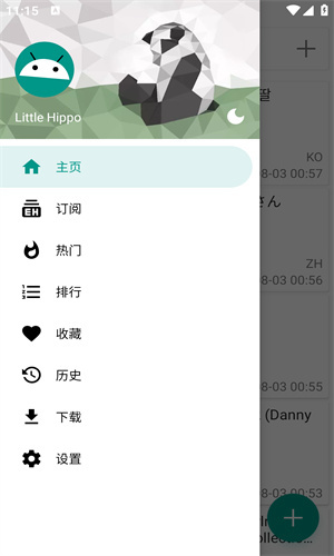 e站传送门