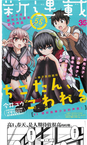 JMcomic2.0最新版
