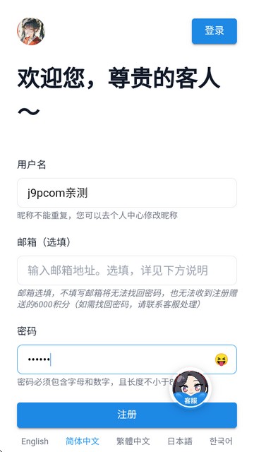 AI风月安卓版