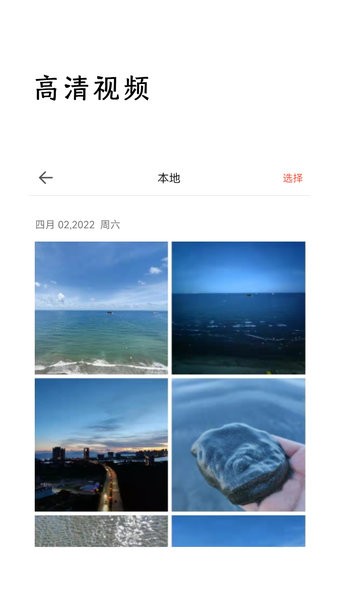 监控相机app
