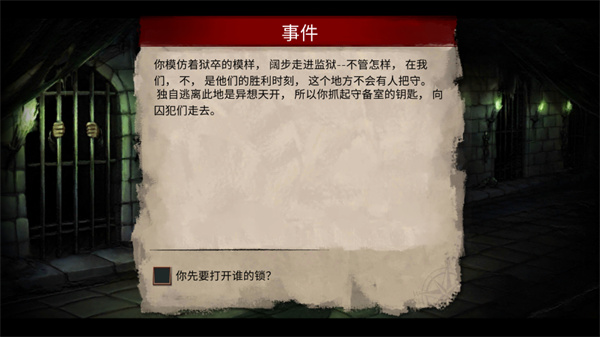 弃船逃生完整版