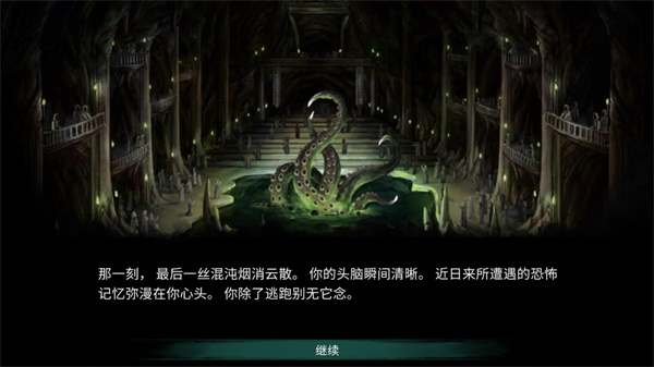弃船逃生完整版
