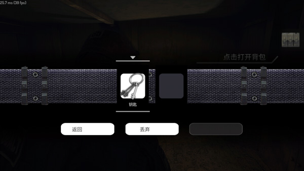 疯狂之墙汉化版